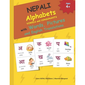 NEPALI Alphabets VOWELS and CONSONANTS with Words, Pictures and English Translations: 49 NEPALI alphabet, the English phonetics, the commonly used wor - Paperback