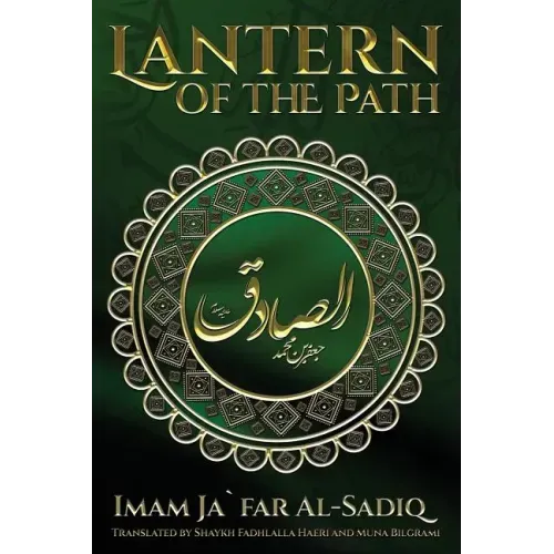 The Lantern of the Path - Paperback