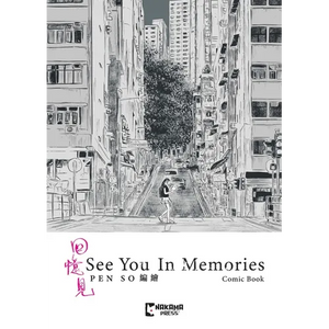 See You in Memories - Hardcover