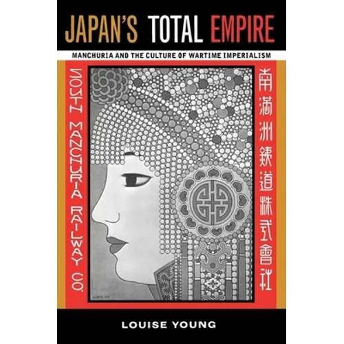 Japan's Total Empire: Manchuria and the Culture of Wartime Imperialism Volume 8 - Paperback
