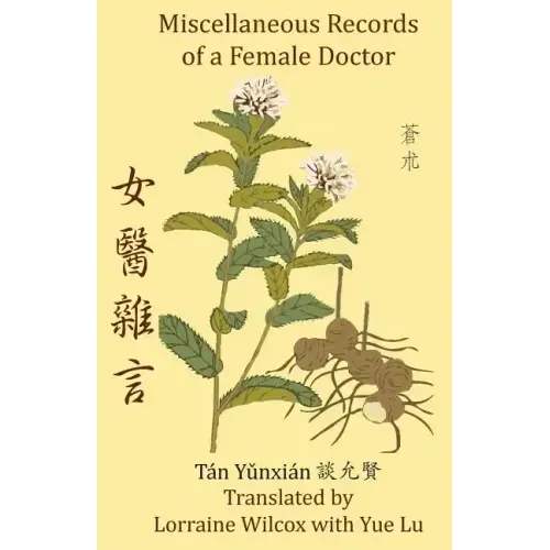 Miscellaneous Records of a Female Doctor - Paperback