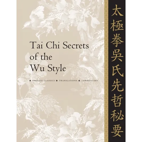 Tai CHI Secrets of the Wu Style: Chinese Classics, Translations, Commentary - Paperback