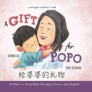 A Gift for Popo - Written in Simplified Chinese, Pinyin, and English: A Bilingual Children's Book - Paperback