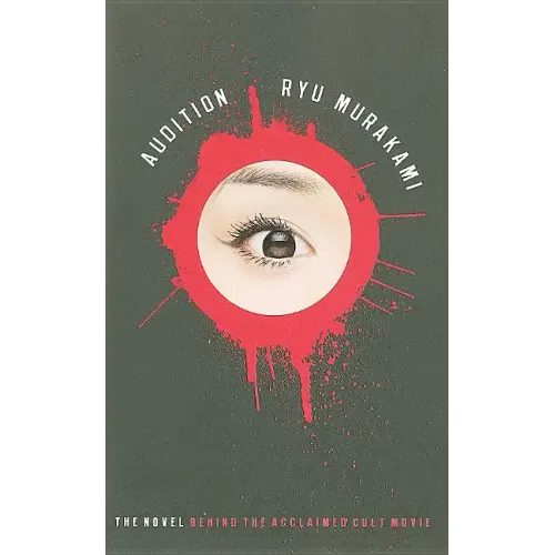 Audition - Paperback