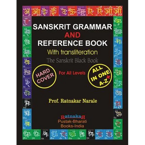 Sanskrit Grammar and Reference Book - Hardcover
