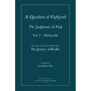 Al-Qawanin al-Fiqhiyyah: The Judgments of Fiqh Vol. 2 - Mu'āmalāt and other matters - Paperback