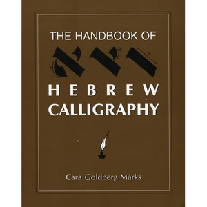 The Handbook of Hebrew Calligraphy - Paperback