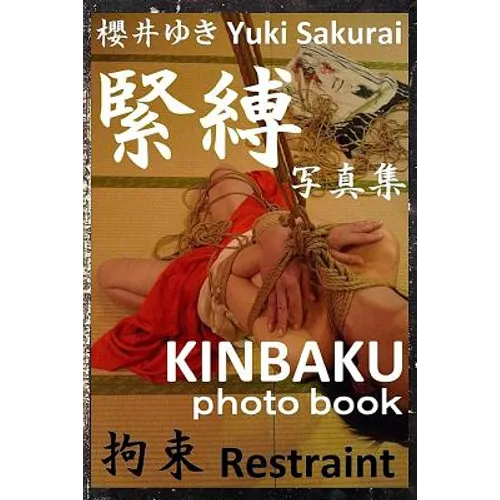 Restraint: KINBAKU photo book - Paperback