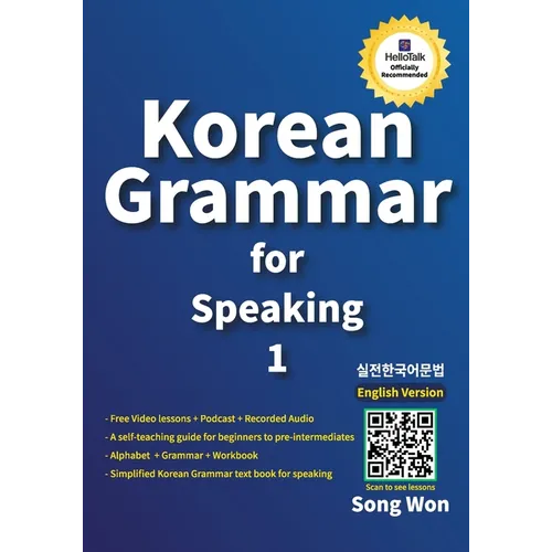 Korean Grammar for Speaking: Learn and study Korean Language - Paperback