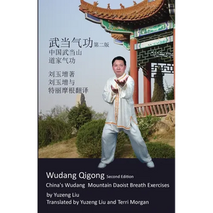 Wudang Qigong: China's Wudang Mountain Daoist Breath Exercises - Paperback
