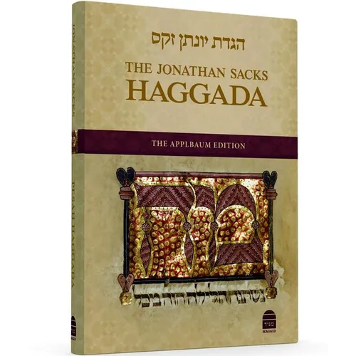 The Jonathan Sacks Haggada: The Applbaum Edition - Hardcover