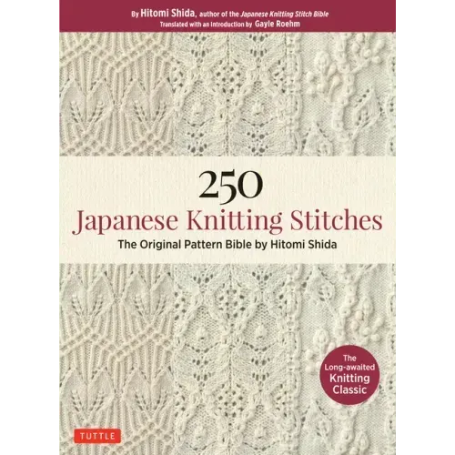 250 Japanese Knitting Stitches: The Original Pattern Bible by Hitomi Shida - Paperback