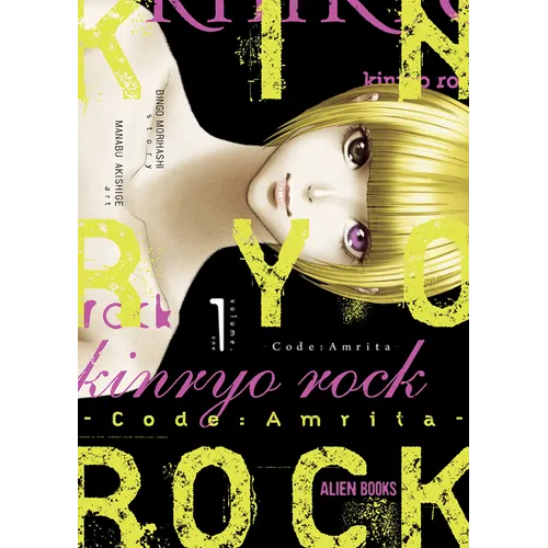 Kinryo Rock - Code Amrita Vol. 1 - Paperback