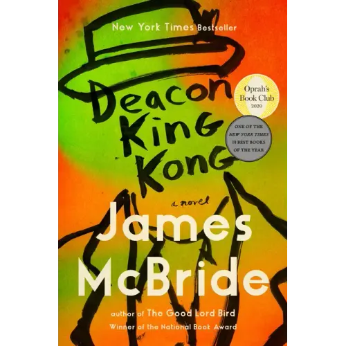 Deacon King Kong (Oprah's Book Club) - Hardcover