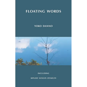 Floating Words - Paperback