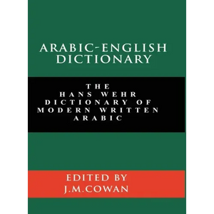 Arabic-English Dictionary: The Hans Wehr Dictionary of Modern Written Arabic (English and Arabic Edition) - Hardcover