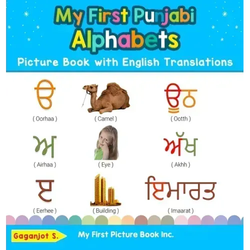 My First Punjabi Alphabets Picture Book with English Translations: Bilingual Early Learning & Easy Teaching Punjabi Books for Kids - Hardcover