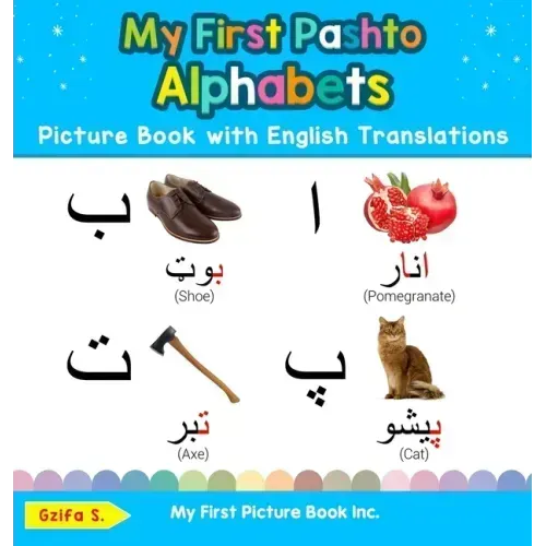 My First Pashto Alphabets Picture Book with English Translations: Bilingual Early Learning & Easy Teaching Pashto Books for Kids - Hardcover
