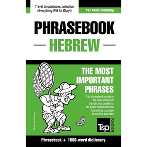 English-Hebrew phrasebook and 1500-word dictionary - Paperback