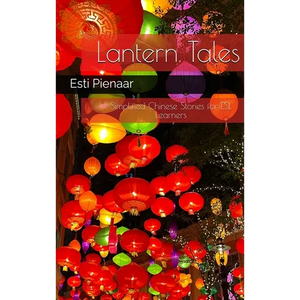 Lantern Tales: Simplified Chinese Stories for ESL Learners: Simplified Chinese Stories for ESL Learners: Simplified Chinese Stories for ESL Learners - Hardcover