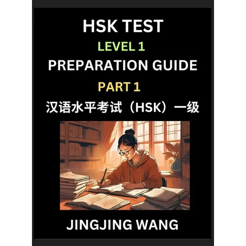 HSK Test Level 1 Preparation Guide (Part 1)- A Beginner's Study Material to Self-learn Mandarin Chinese Characters, Words, Example Sentences, Vocabula - Hardcover