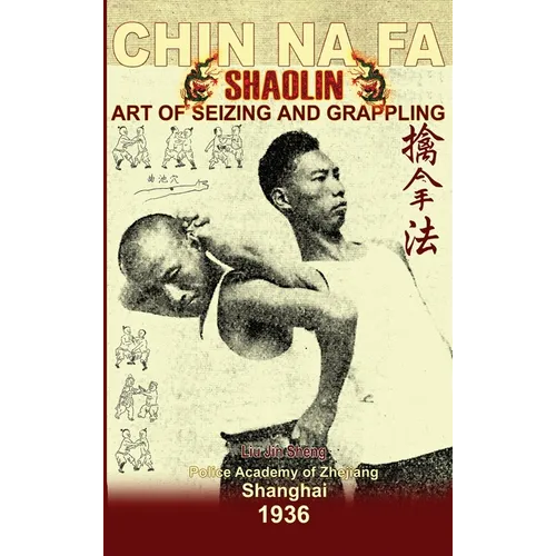 Shaolin Chin Na Fa. Art of Seizing and Grappling: Instructor's Manual for Police Academy of Zhejiang Province (Shanghai, 1936) - Hardcover