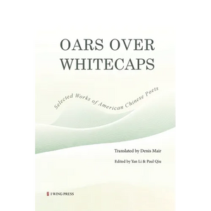 Oars Over Whitecaps: Selected Works of American Chinese Poets - Paperback