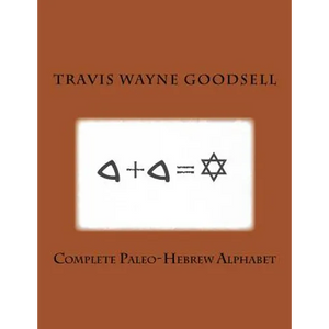 Complete Paleo-Hebrew Alphabet - Paperback