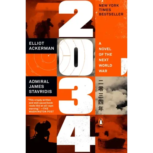 2034: A Novel of the Next World War - Paperback