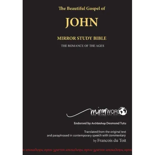 The Gospel of John: Mirror Study Bible - Paperback