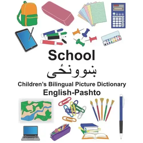 English-Pashto School Children's Bilingual Picture Dictionary - Paperback