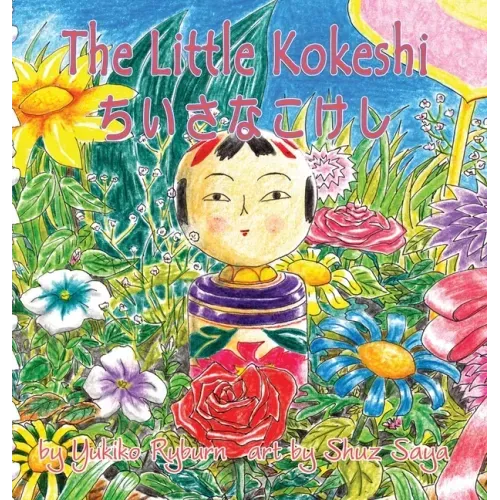 The Little Kokeshi