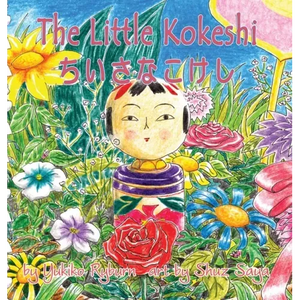 The Little Kokeshi - Hardcover