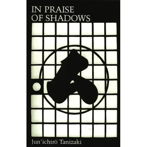 In Praise of Shadows - Paperback