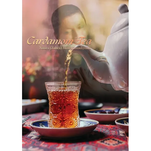 Cardamom Tea - Paperback