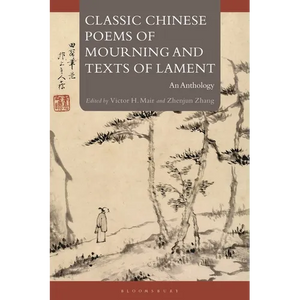 Classic Chinese Poems of Mourning and Texts of Lament: An Anthology - Paperback