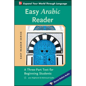 Easy Arabic Reader: A Three-Part Text for Beginning Students - Paperback