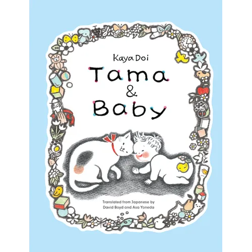 Tama and Baby - Hardcover