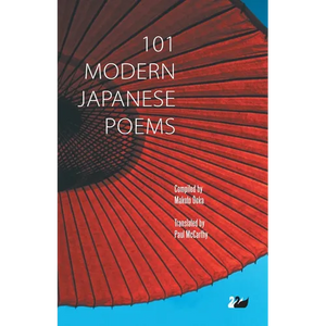 101 Modern Japanese Poems - Hardcover