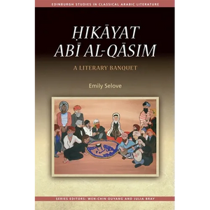 Ḥikāyat Abī Al-Qāsim: A Literary Banquet - Paperback