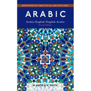 Arabic-English/ English-Arabic Practical Dictionary, Second Edition - Paperback