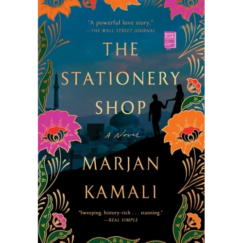 The Stationery Shop - Paperback