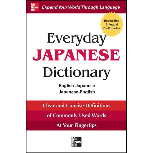 Everyday Japanese Dictionary: English-Japanese/Japanese-English - Paperback