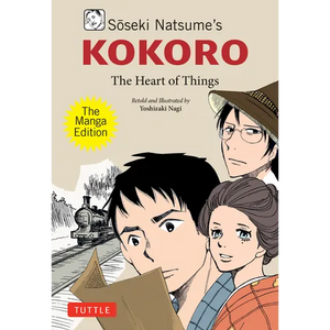 Soseki Natsume's Kokoro: The Manga Edition: The Heart of Things - Paperback
