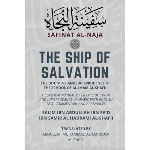 The Ship of Salvation (Safinat al-Naja) - The Doctrine and Jurisprudence of the School of al-Imam al-Shafii: A classical manual of Islamic doctrine an - Paperback