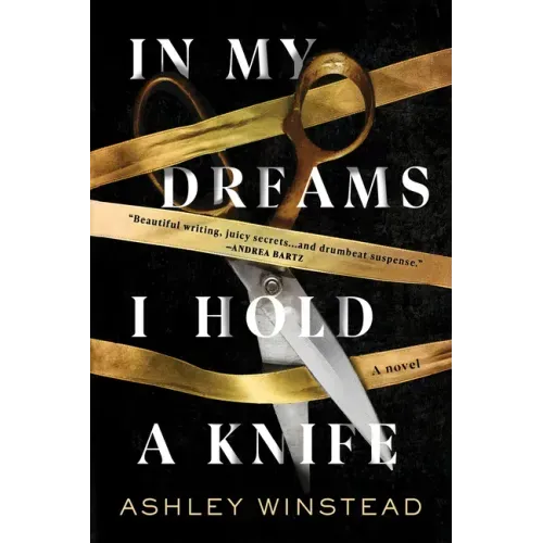 In My Dreams I Hold a Knife - Paperback
