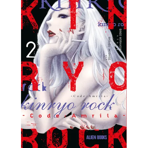 Kinryo Rock - Code Amrita Vol. 2 - Paperback