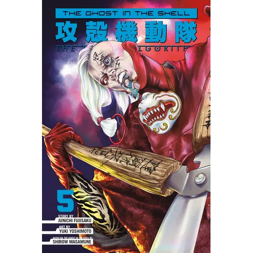 The Ghost in the Shell: The Human Algorithm 5 - Paperback
