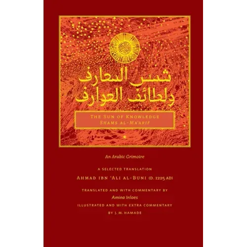 The Sun of Knowledge (Shams al-Ma'arif): An Arabic Grimoire in Selected Translation - Paperback