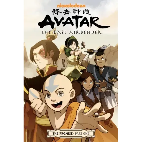 Avatar: The Last Airbender - The Promise Part 1 - Paperback